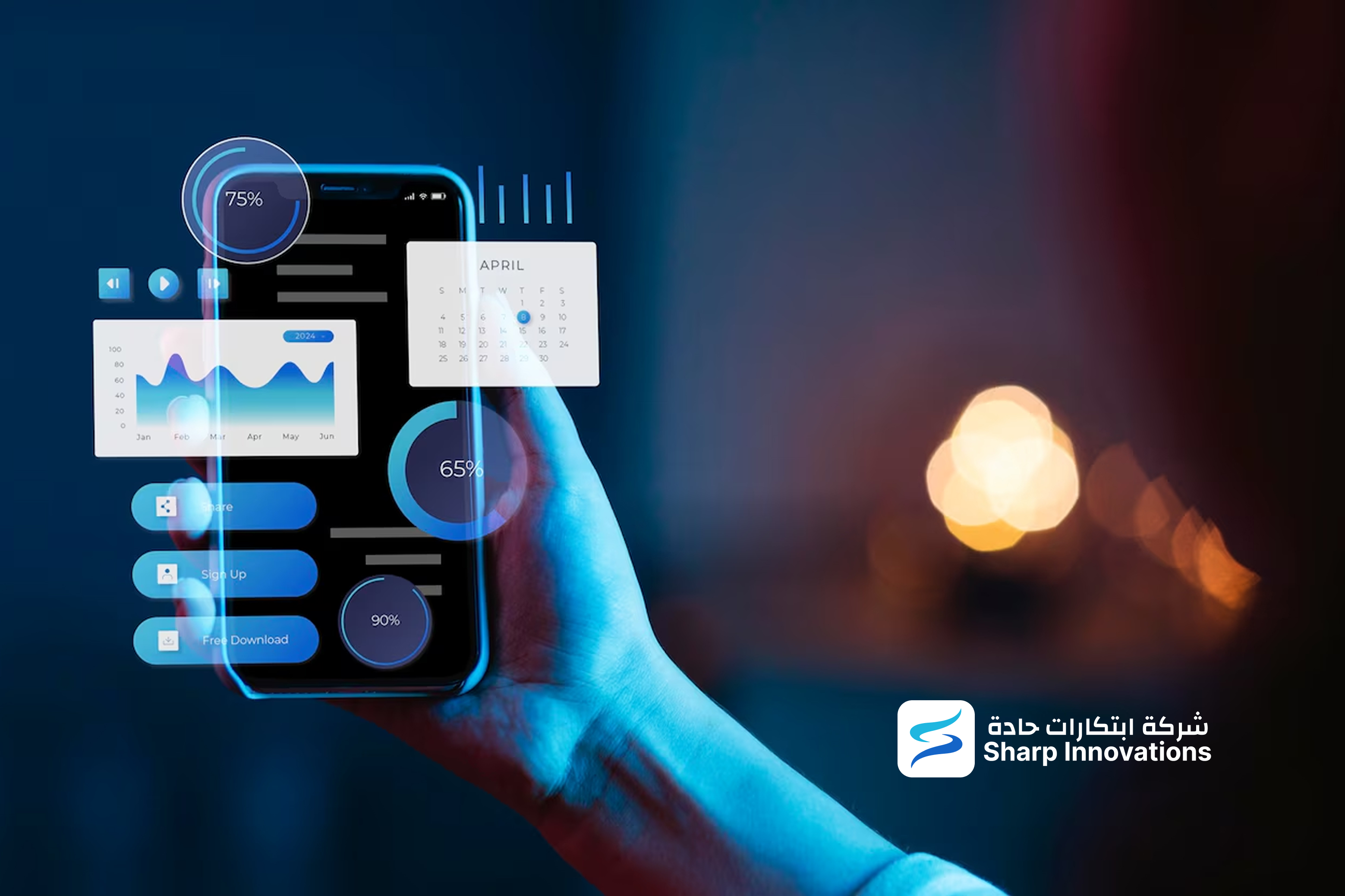 How to Build an AI Application in 2027